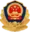 公安备案